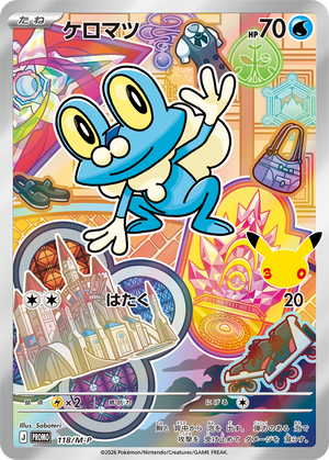 Pokémon Card Game PROMO 118/M-P