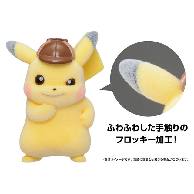 Detective Pikachu Fuwamofu figure