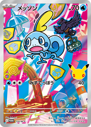 Pokémon Card Game PROMO 124/M-P