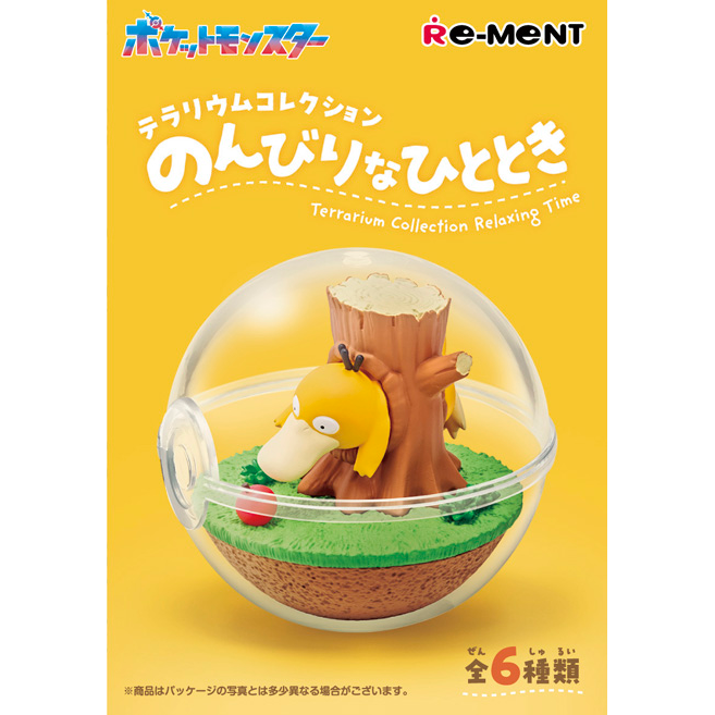 RE-MENT POKÉMON Terrarium Collection Relaxing Time (6 items complete set)