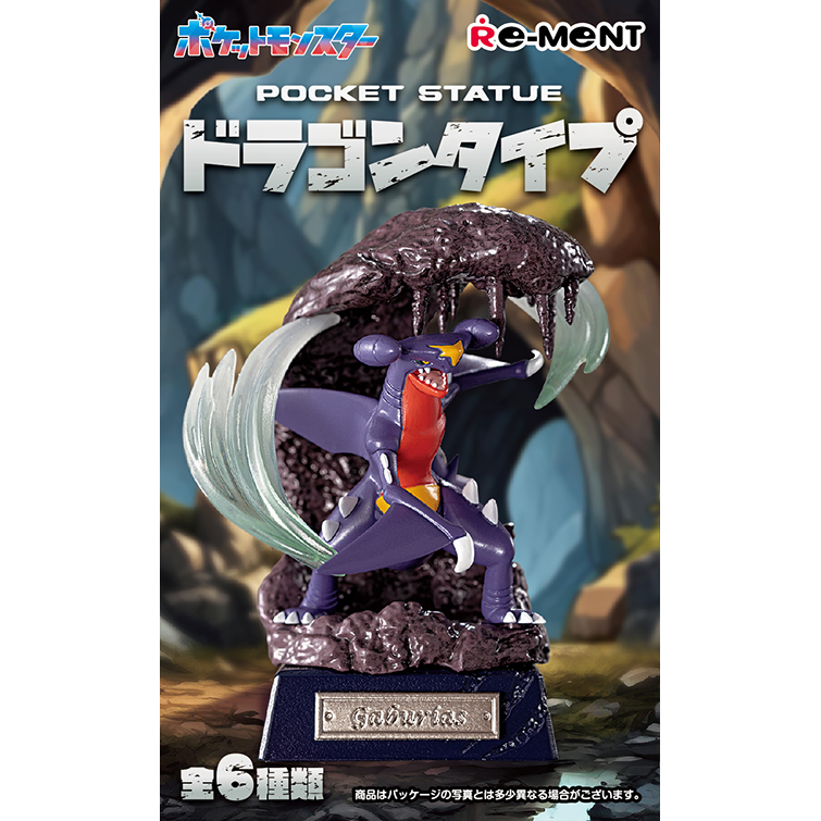 RE-MENT POKÉMON POCKET STATUE Dragon Type (6 items complete set)