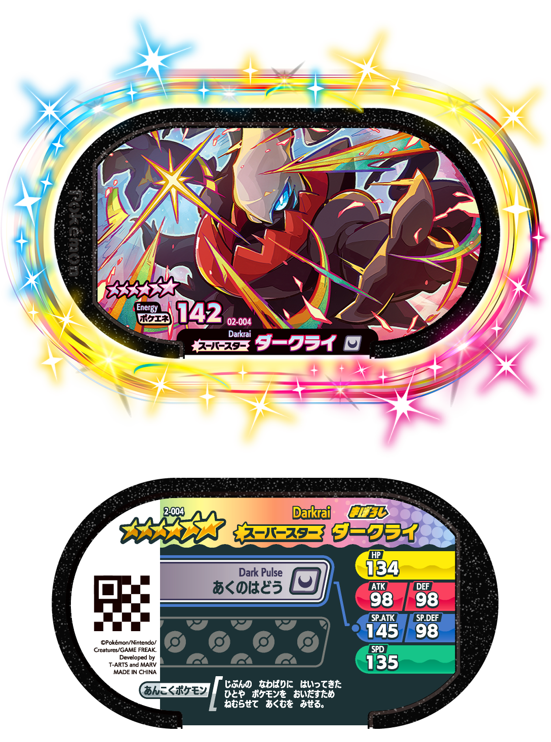Pokémon MEZASTAR 02-004 Super Star Pokémon tag  Darkrai