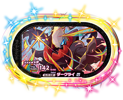 Pokémon MEZASTAR 02-004 Super Star Pokémon tag  Darkrai