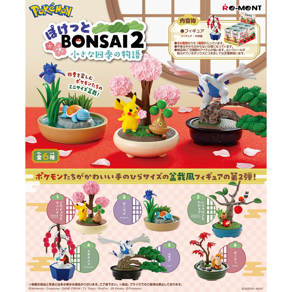 RE-MENT POKÉMON Poketto Bonsai 2 (6 items complete set)