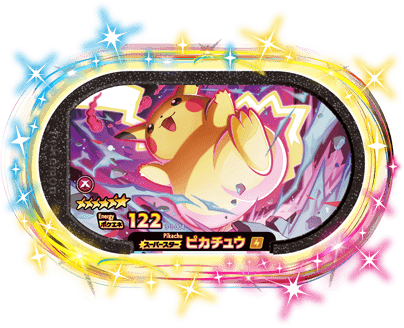 Pokémon MEZASTAR Double Chain 3-1-004 Super Star Pokémon tag  Pikachu