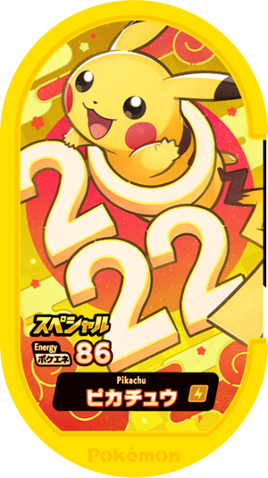 Pokémon MEZASTAR - Pikachu Promo - New Year 2022