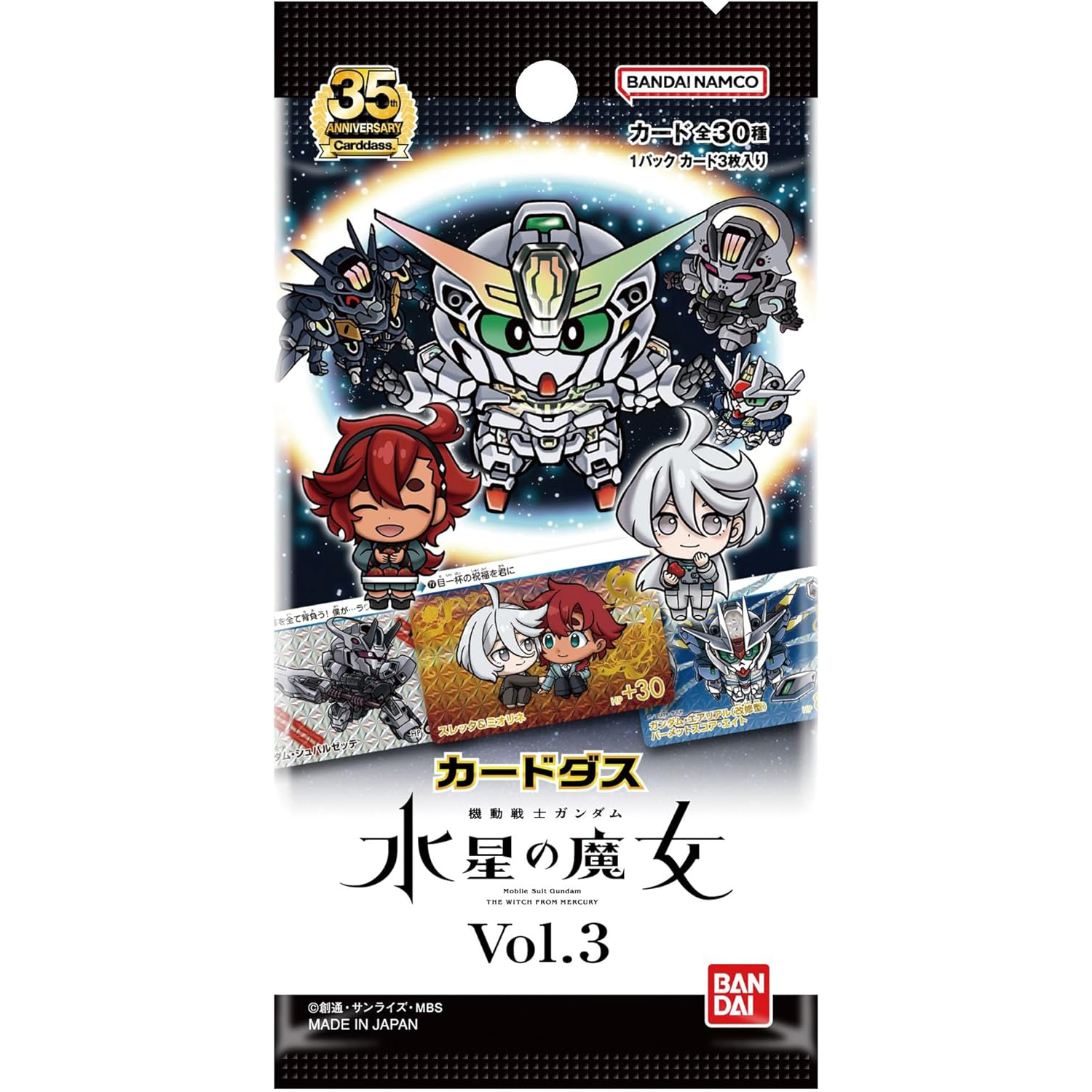 35th ANNIVERSARY Carddass Mobile Suit Gundam THE WITCH FROM MERCURY GUNDAM CARD COLLECTION Vol.3 - Box