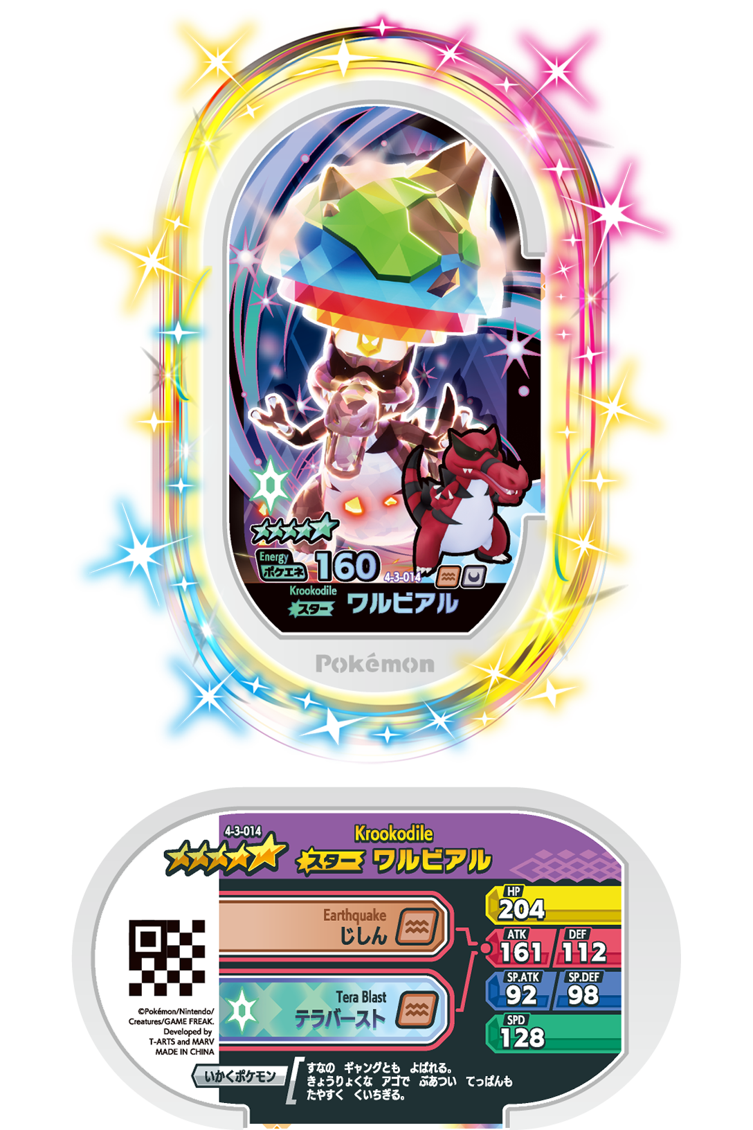 Bandai Pokemon Summer Tin Koraidon / Miraidon Ex Spanish 1000 Pieces Puzzle  Multicolor