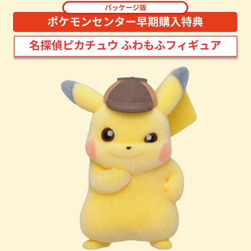 Detective Pikachu Fuwamofu figure