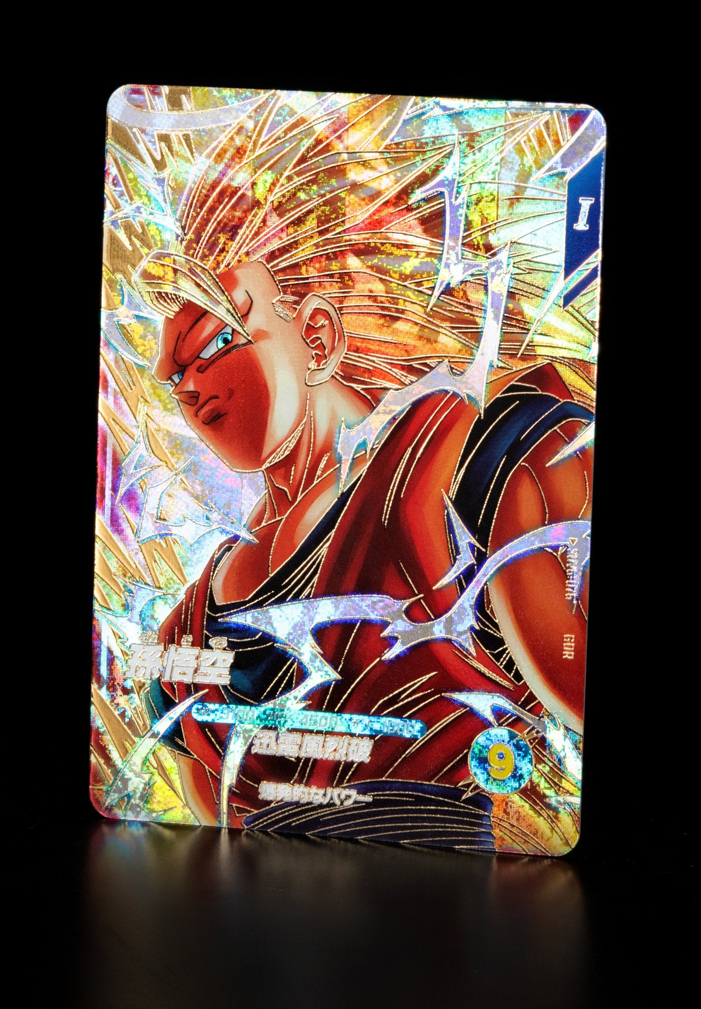 DRAGON BALL SUPER DIVERS SDV6-076 God Rare card

Son Goku SSJ3