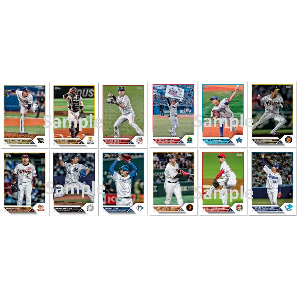 Topps 2023 npb baseball card box