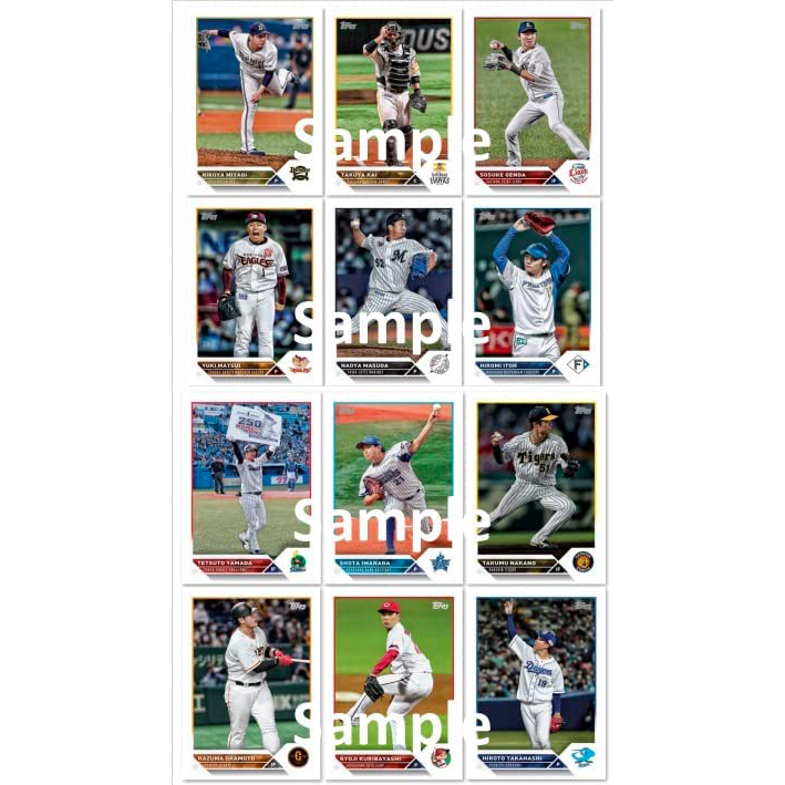 Japanese Baseball Cards: 2023 Epoch NPB set