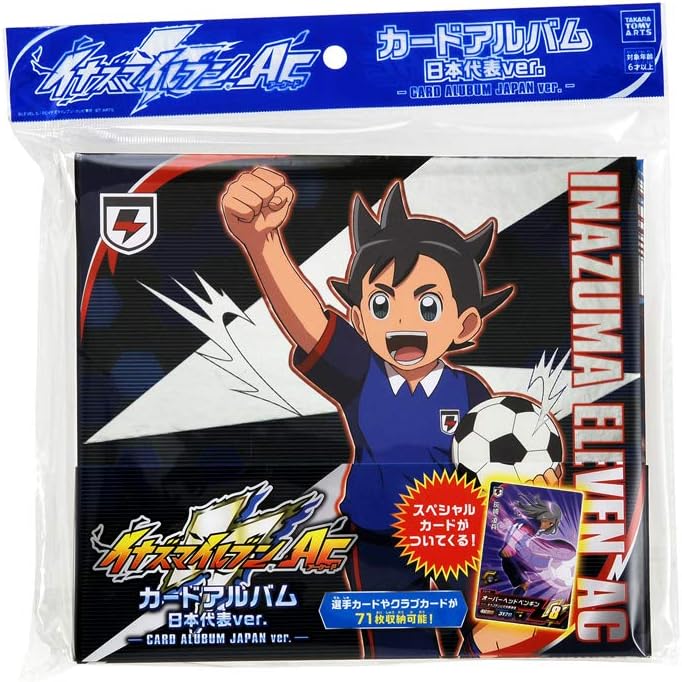 INAZUMA ELEVEN AC - binder with promotional card