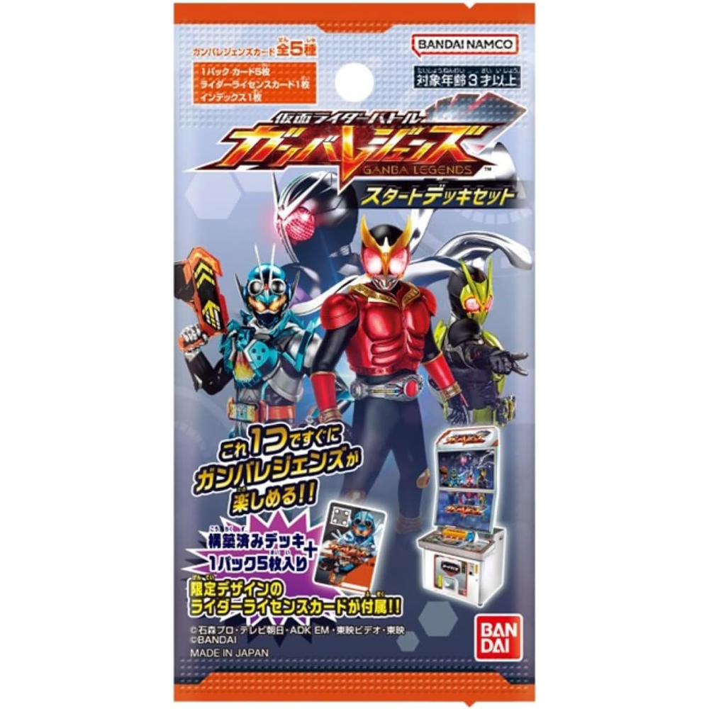 Kamen rider battle : ganba legends start deck set