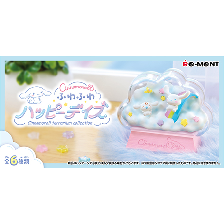 RE-MENT Cinnamoroll terrarium collection Fuwa Fuwa Happy Days (6 items complete set)