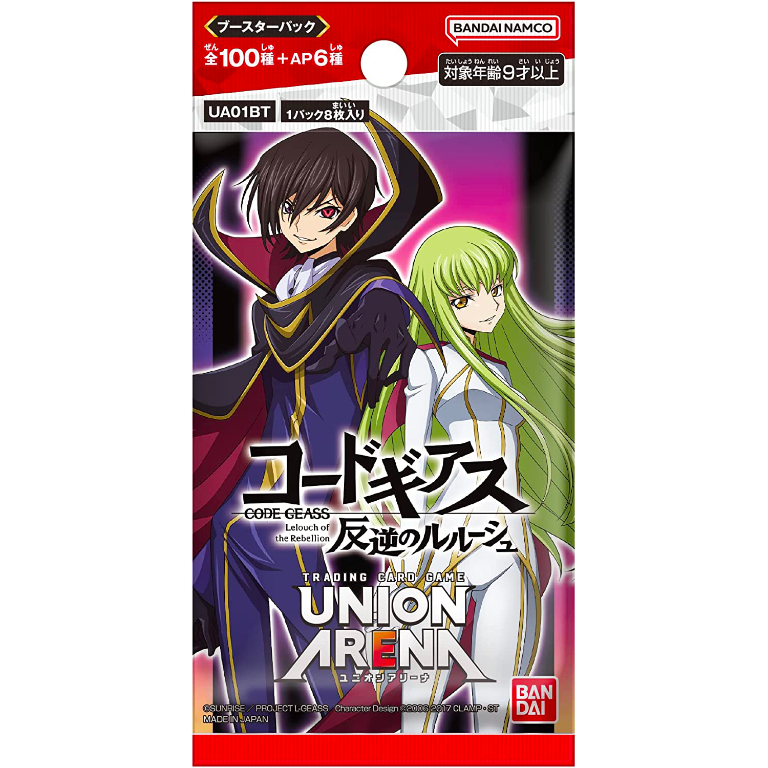 TRADING CARD GAME UNION ARENA [UA01BT] CODE GEASS Lelouch of the Rebellion - Booster