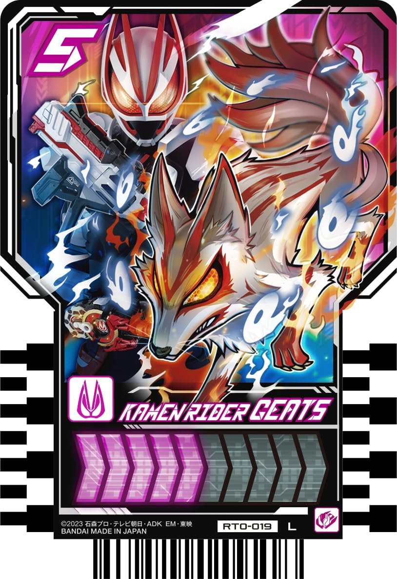 KAMEN RIDER RIDE CHEMY TRADING CARD PHASE:00 - Box