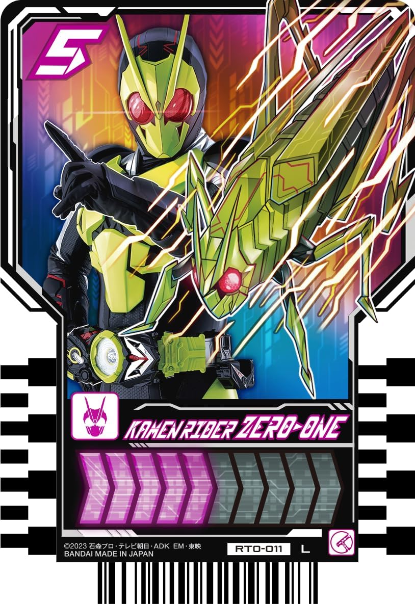 KAMEN RIDER RIDE CHEMY TRADING CARD PHASE:00 - Box