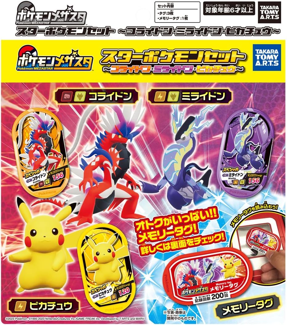 Pokémon MEZASTAR STAR POKÉMON SET ~ Koraidon - Miraidon - Pikachu ~