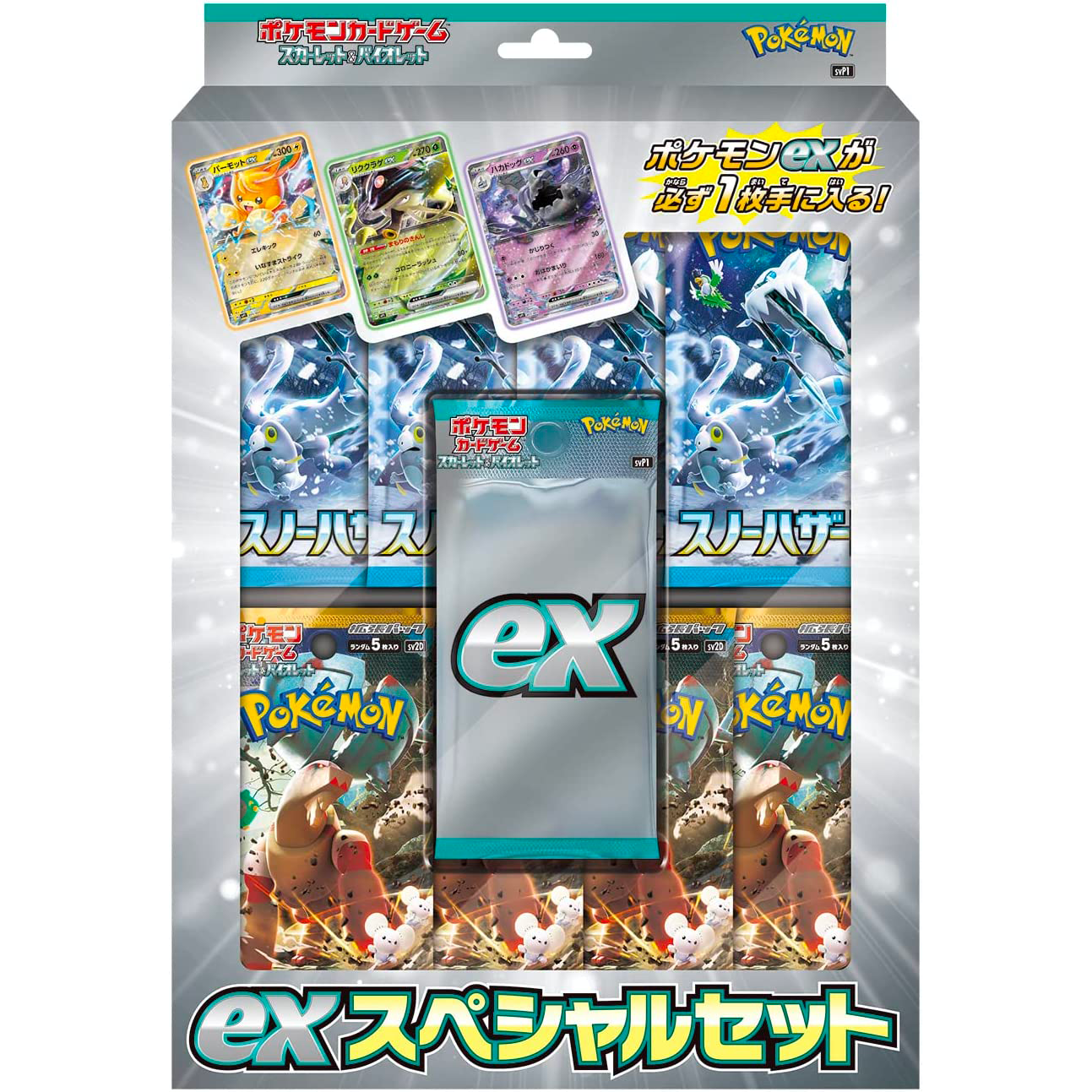 [svP1] POKÉMON CARD GAME Scarlet & Violet ｢ex SPECIAL SET｣