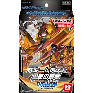 DIGIMON CARD GAME Starter Deck WAR DRAGON OF COURAGEST-15 DIGIMON CARD GAME Starter Deck WAR DRAGON OF COURAGEST-15