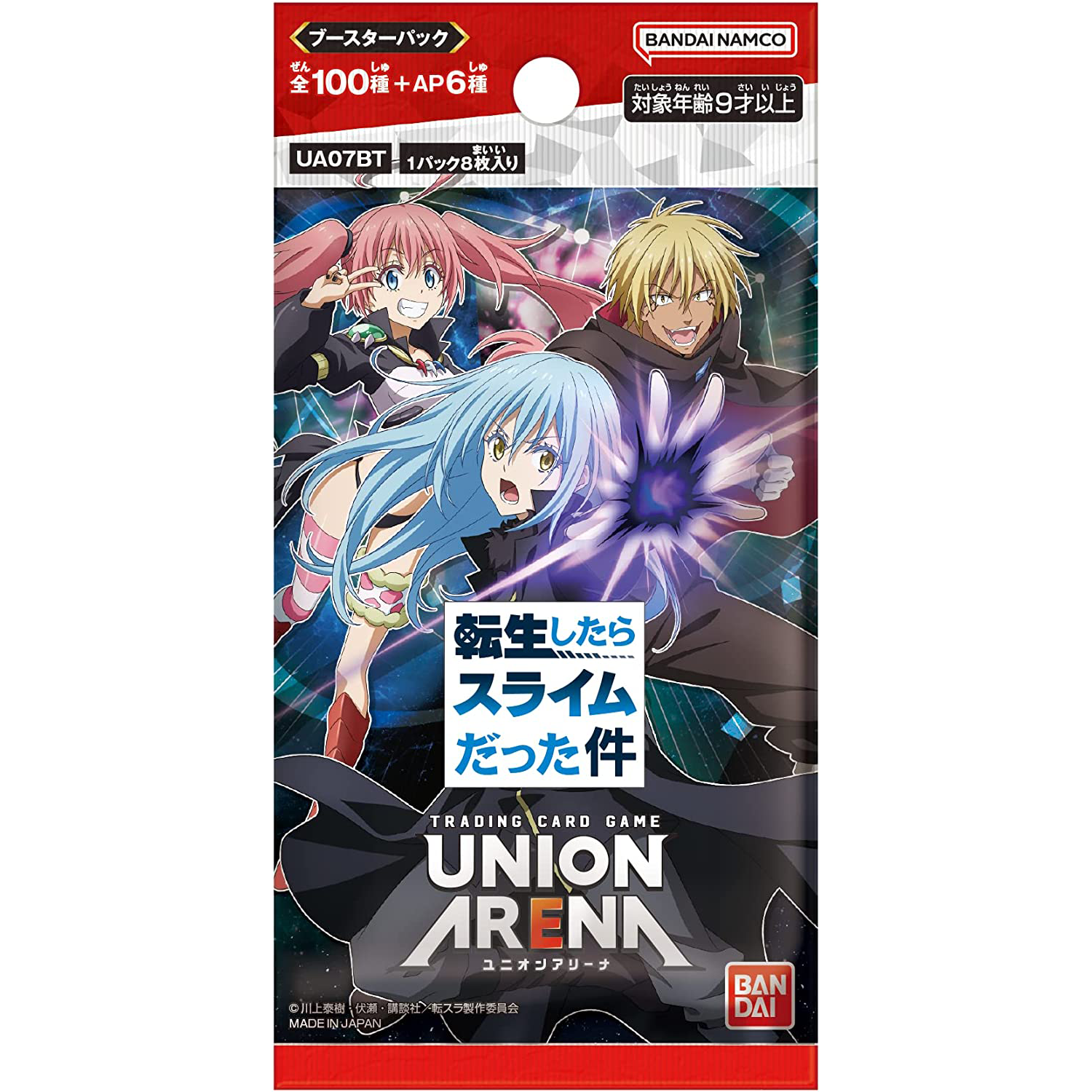 TRADING CARD GAME UNION ARENA [UA07BT] That Time I Got Reincarnated as a Slime - Box