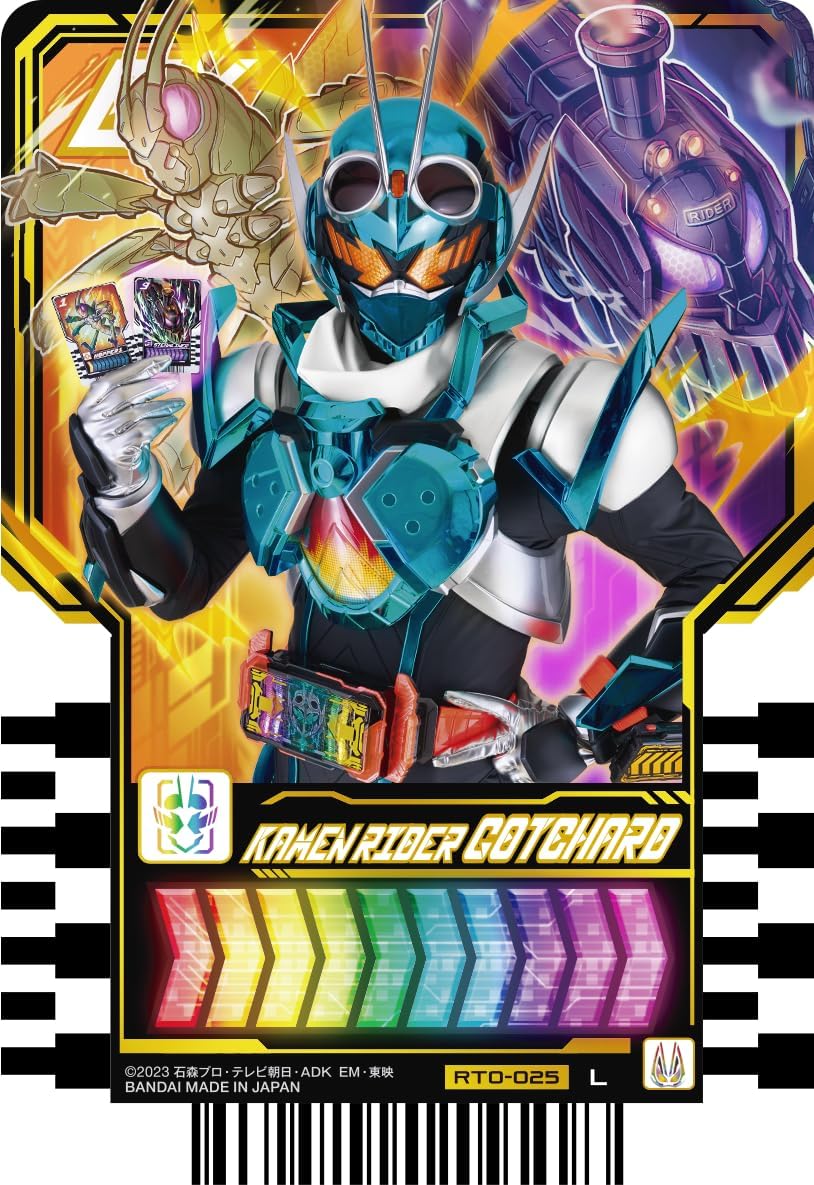 KAMEN RIDER RIDE CHEMY TRADING CARD PHASE:00 - Box