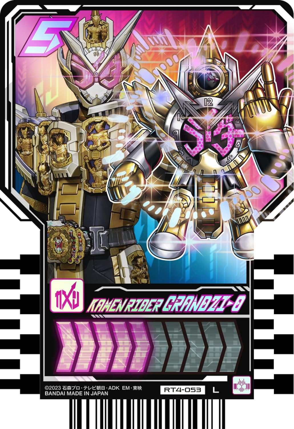 KAMEN RIDER RIDE CHEMY TRADING CARD PHASE:04 - Box