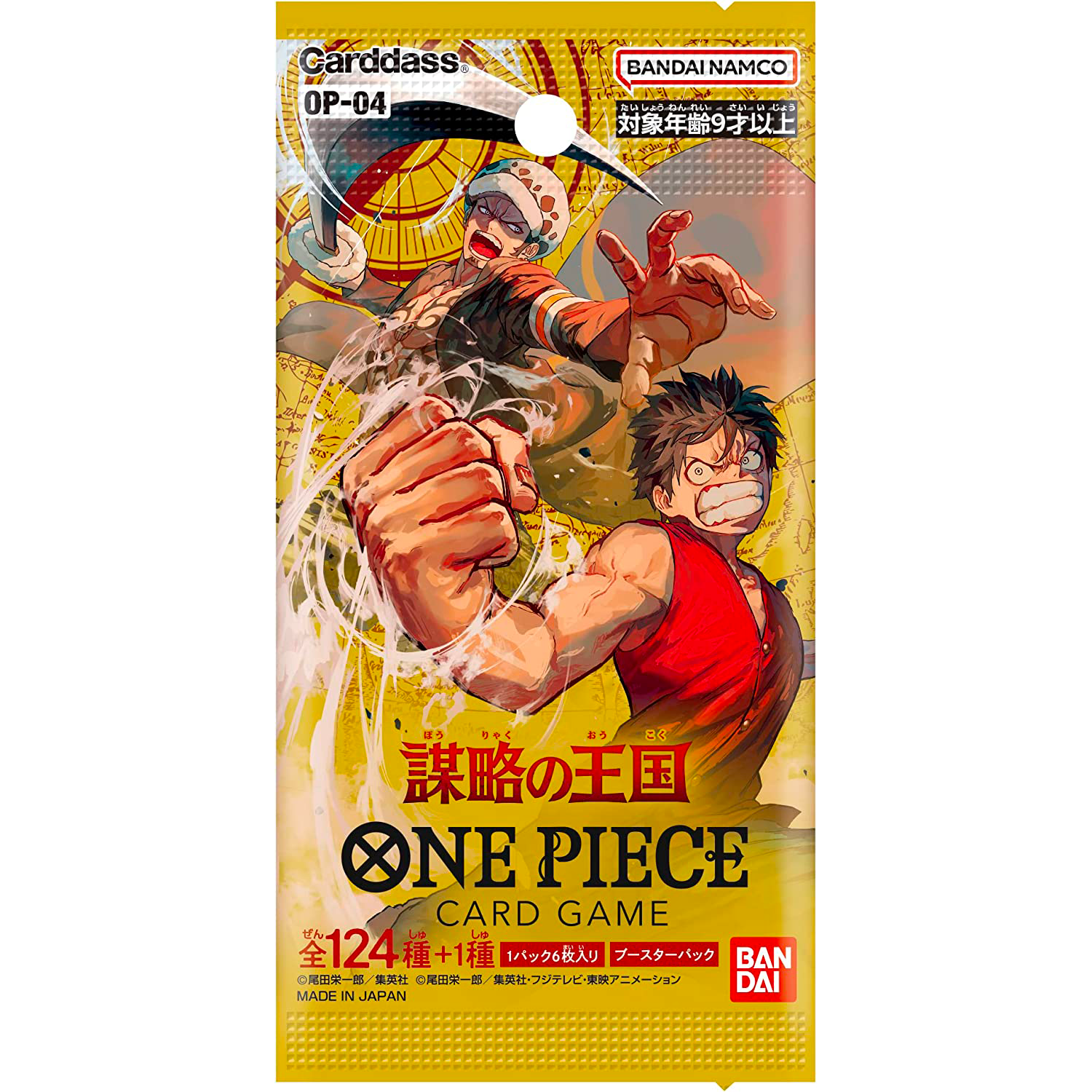 [OP-04] ONE PIECE CARD GAME Booster Pack ｢Kingdoms of Intrigue｣ Booster