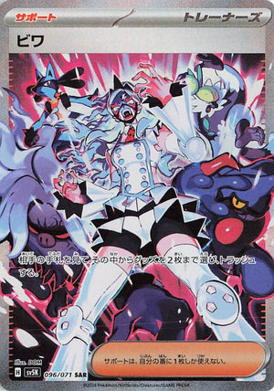 Descriptive image text