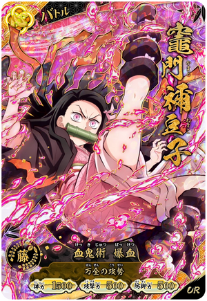 Kimetsu no Yaiba Nichirin Battle Slash A01-003 UR