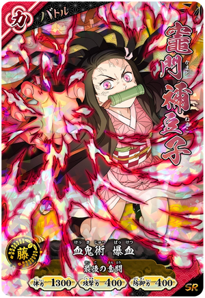Kimetsu no Yaiba Nichirin Battle Slash A01-013 SR