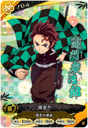 Kimetsu no Yaiba Nichirin Battle Slash A01-020 R