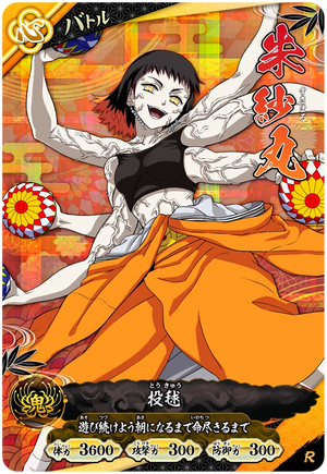 Kimetsu no Yaiba Nichirin Battle Slash A01-030 R
