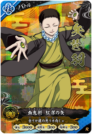 Kimetsu no Yaiba Nichirin Battle Slash A01-031 R