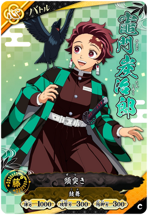 Kimetsu no Yaiba Nichirin Battle Slash A01-032 C