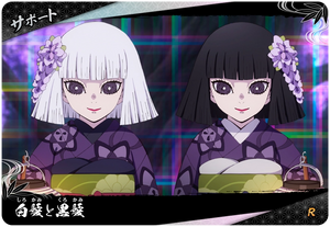 Kimetsu no Yaiba Nichirin Battle Slash A01-049 R