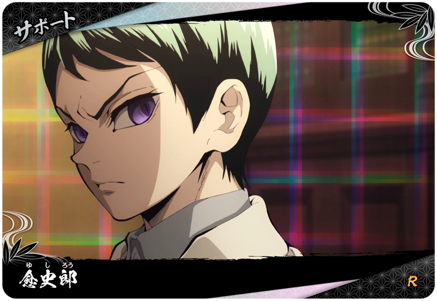 Kimetsu no Yaiba Nichirin Battle Slash A01-050 R Yushiro
