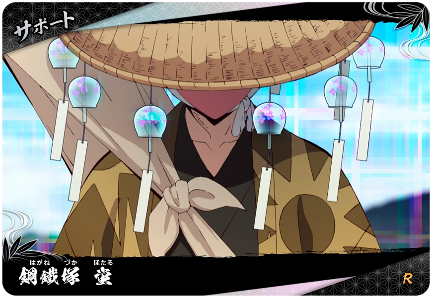 Kimetsu no Yaiba Nichirin Battle Slash A01-053 R Hotaru Haganezuka