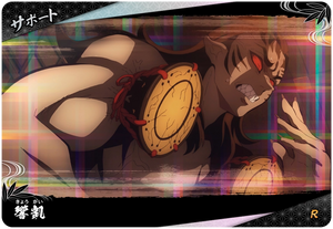 Kimetsu no Yaiba Nichirin Battle Slash A01-054 R