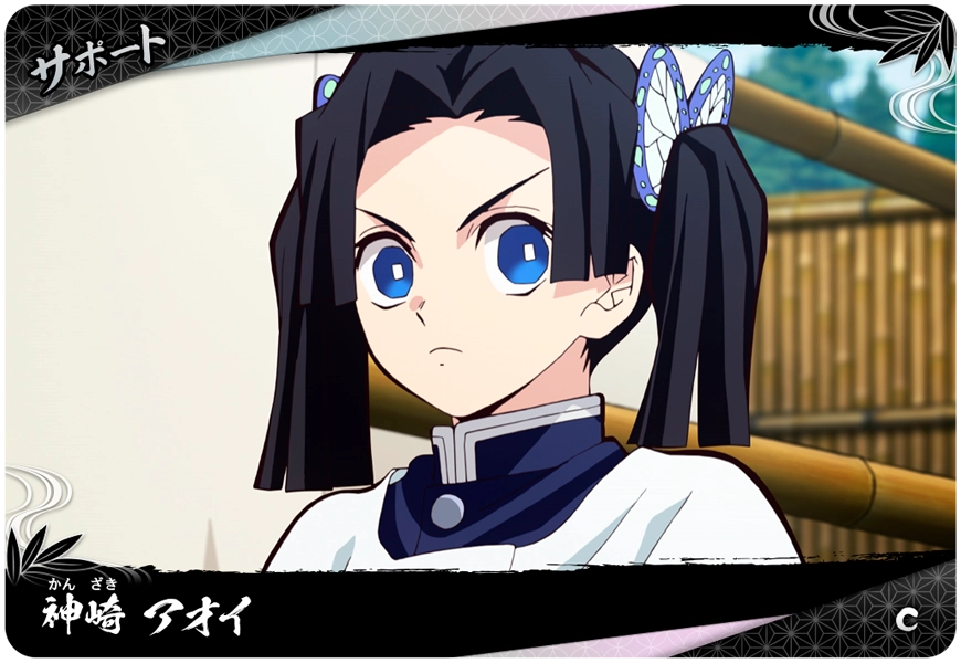 Kimetsu no Yaiba Nichirin Battle Slash A01-055 C Aoi Kanzaki