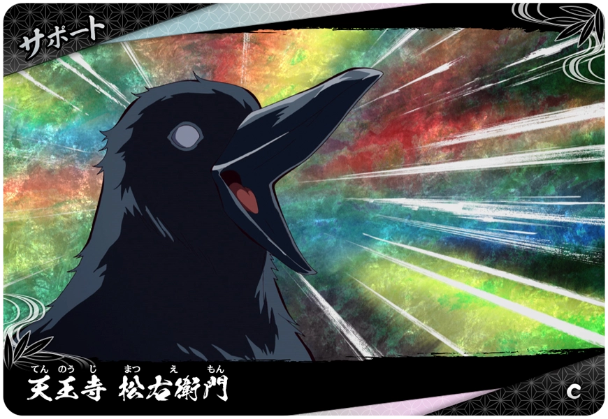 Kimetsu no Yaiba Nichirin Battle Slash A01-058 C Matsuemon Tennoji