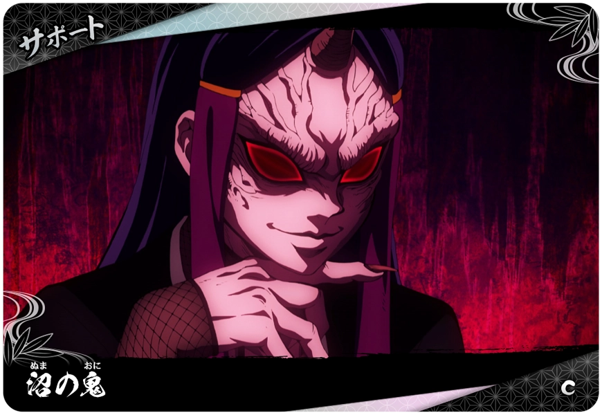 Kimetsu no Yaiba Nichirin Battle Slash A01-059 C Swamp Demon