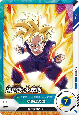 Descriptive image text