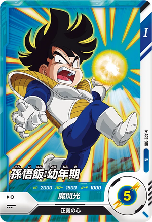 Descriptive image text