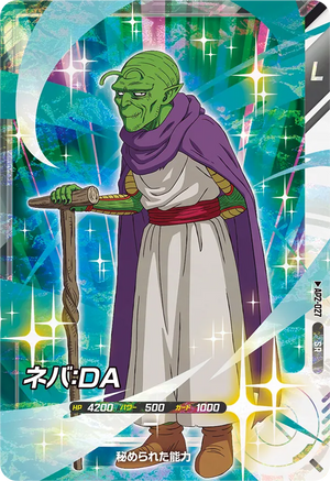 Descriptive image text