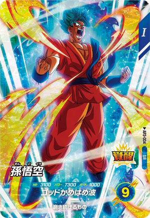 DRAGON BALL SUPER DIVERS AP3-004