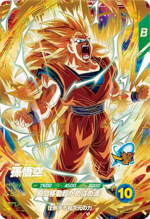 DRAGON BALL SUPER DIVERS AP3-005