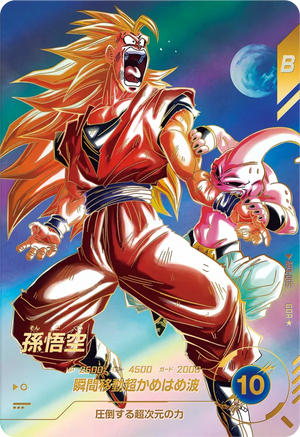 DRAGON BALL SUPER DIVERS AP3-005 Parallel
