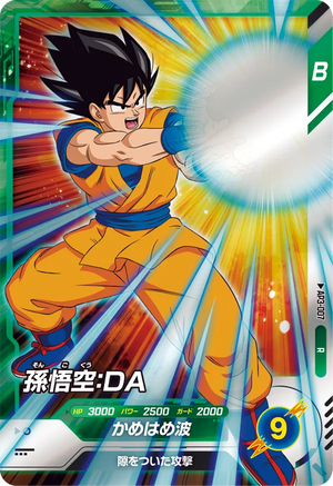 DRAGON BALL SUPER DIVERS AP3-007